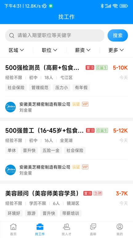 九游体育登录入口网页版使用效果